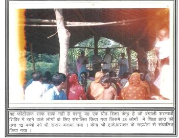 Old Age Education Center